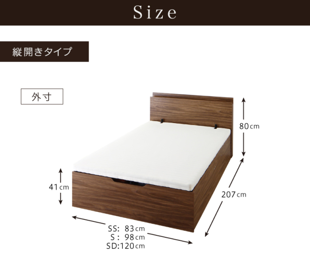 サイズ