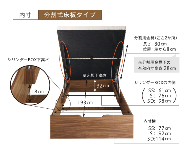 内寸