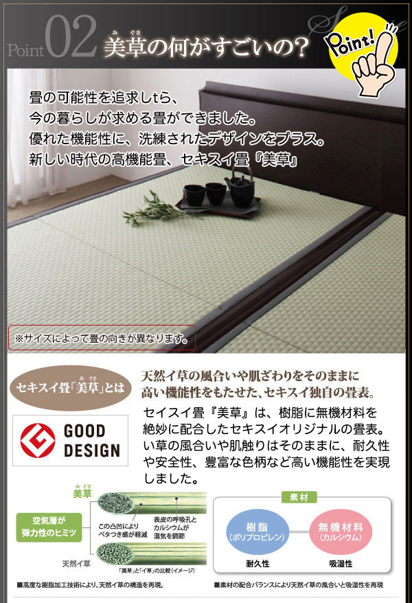 跳ね上げ式ベッド　管理番号【770001440】 収納付きベッドフレーム ダブル ヘッドレスタイプ (OP KG 縦開き 浅型