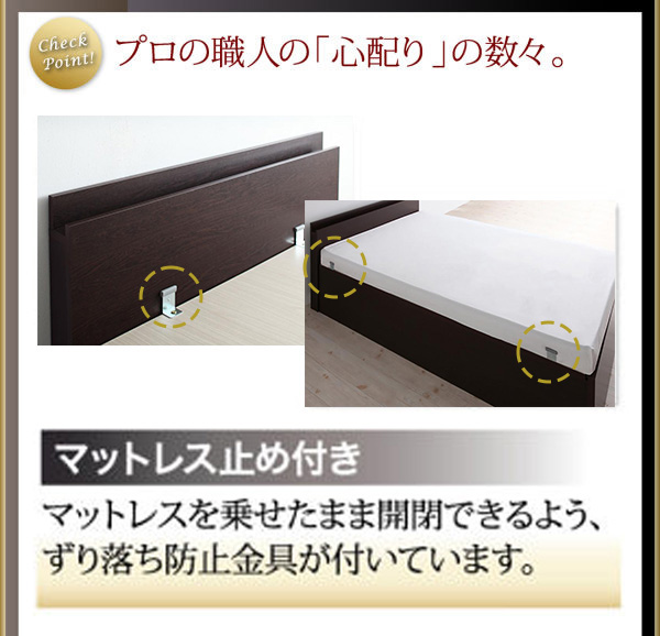 跳ね上げベッド | 日本製 すのこ仕様 跳ね上げベッド【BERG】ベルグ