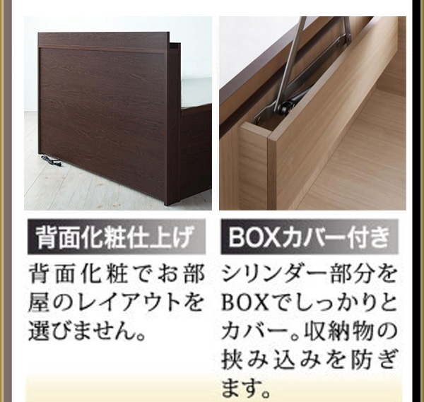 跳ね上げベッド | 日本製 すのこ仕様 跳ね上げベッド【BERG】ベルグ