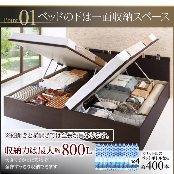 国産跳ね上げ収納ベッド【Renati-DB】レナーチ ダークブラウン 薄型抗菌国産ポケットマットレス付 横開き シングル 深さラージ