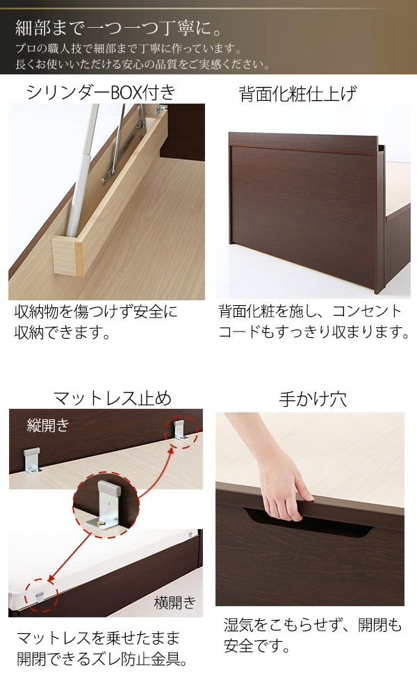 細部まで一つ一つ丁寧に