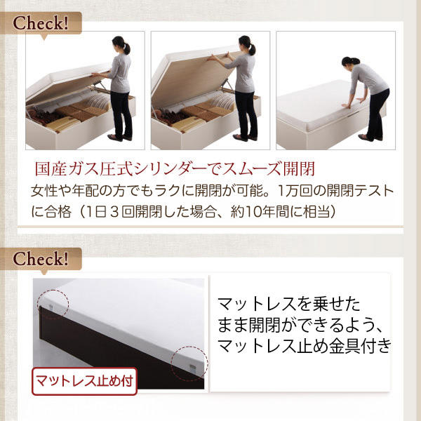 跳ね上げベッド|日本製 ショート丈 ヘッドボード付 跳ね上げベッド