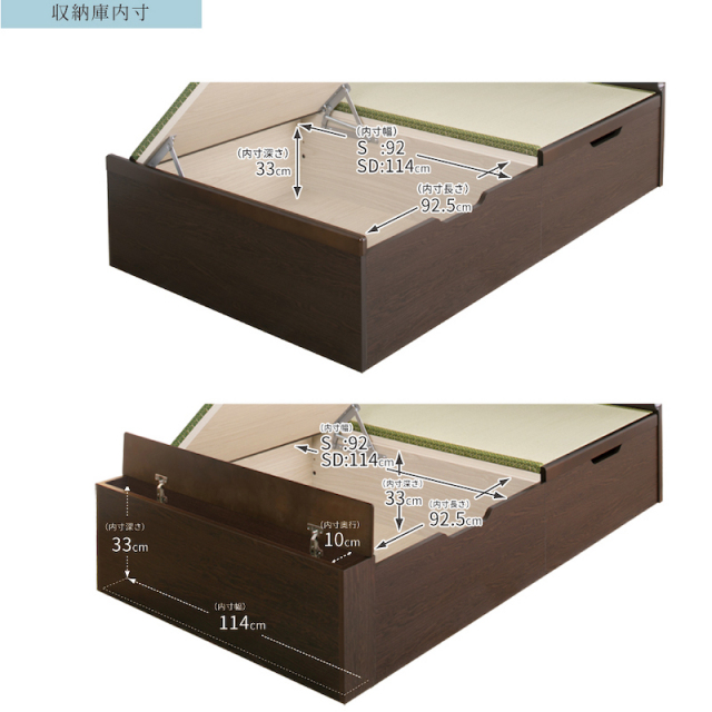 最終価格【引取れたらお得】跳ね上げ式畳ベッド 楽天市場】跳ね上げ式 畳ベッド セミダブル 収納ベッド ヘリ無し畳
