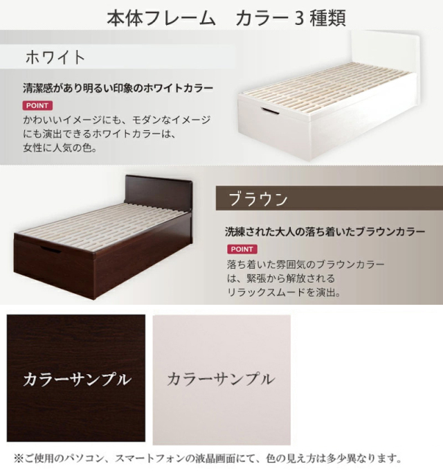 カラーバリエーション