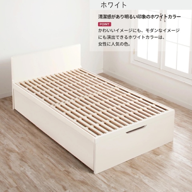 カラー：ホワイト