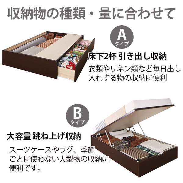 跳ね上げベッド | 日本製 ヘッドレス 連結式跳ね上げ引出し収納付