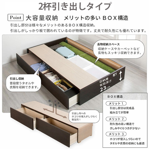 跳ね上げベッド | 日本製 ヘッドレス 連結式跳ね上げ引出し収納付