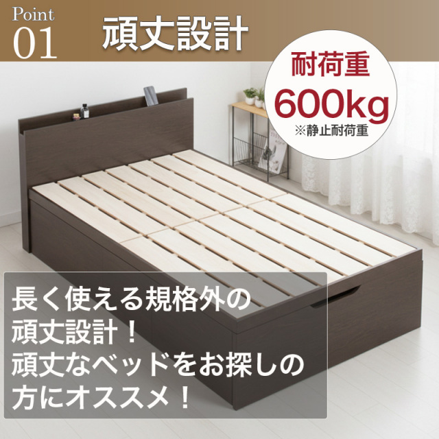 跳ね上げベッド | 【新商品】日本製 すのこ仕様 跳ね上げベッド【BERG