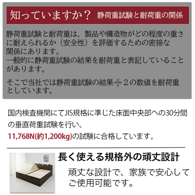 跳ね上げベッド | 【新商品】日本製 すのこ仕様 跳ね上げベッド【BERG