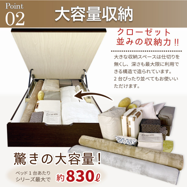 跳ね上げベッド | 【新商品】日本製 すのこ仕様 跳ね上げベッド【BERG
