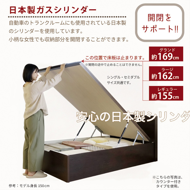 【掲載16日まで】跳ね上げ式セミダブルベッド　（ベルグ　ラージサイズ） 跳ね上げベッド | 【新商品】日本製 すのこ仕様 跳ね上げベッド【BERG