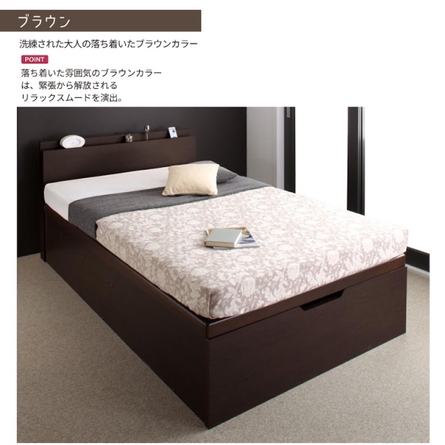 ベッド エゼル クイーン 20cm厚ポケットコイルマットレスセット 棚コンセント