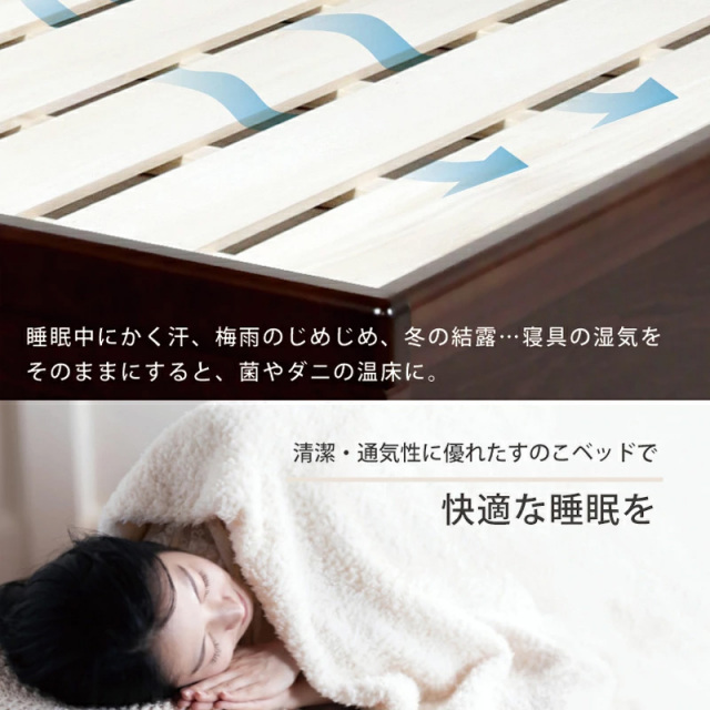 跳ね上げベッド | 【新商品】日本製 すのこ仕様 跳ね上げベッド【BERG