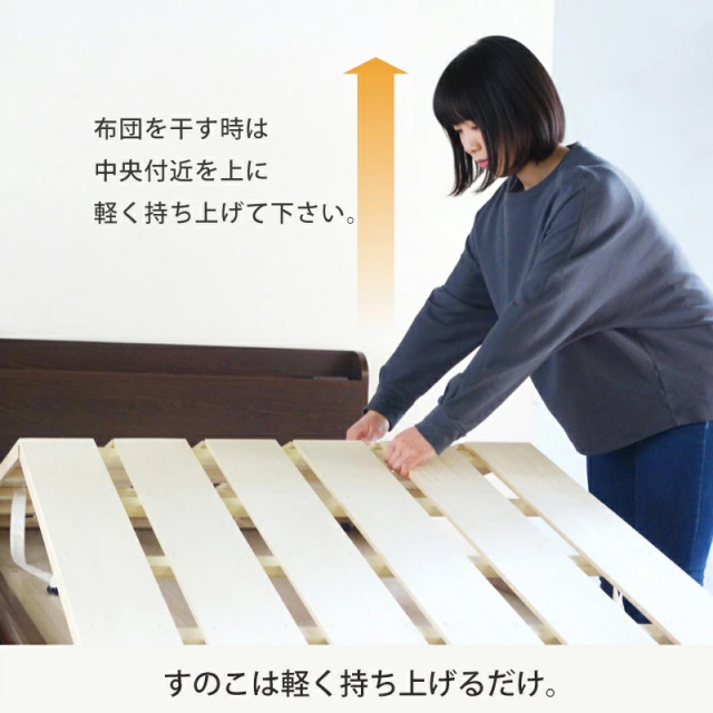 【掲載16日まで】跳ね上げ式セミダブルベッド　（ベルグ　ラージサイズ） 跳ね上げベッド | 【新商品】日本製 すのこ仕様 跳ね上げベッド【BERG