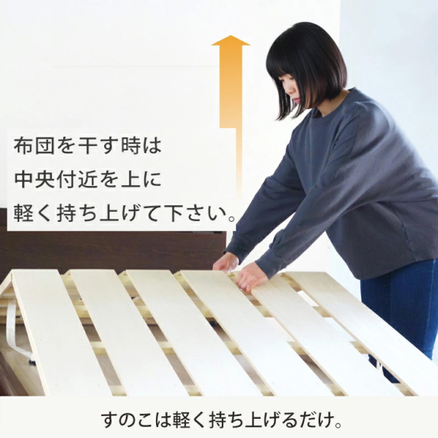 布団が干せる