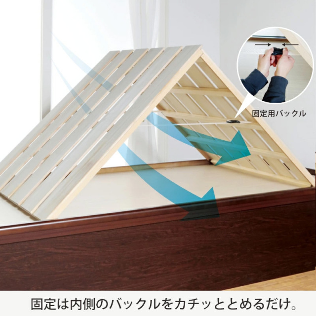 跳ね上げベッド | 【新商品】日本製 すのこ仕様 跳ね上げベッド【BERG