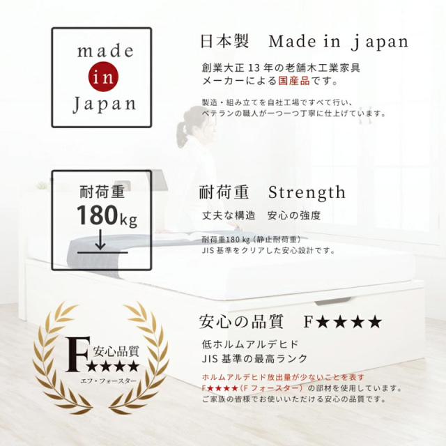 【掲載16日まで】跳ね上げ式セミダブルベッド　（ベルグ　ラージサイズ） 跳ね上げベッド | 【新商品】日本製 すのこ仕様 跳ね上げベッド【BERG