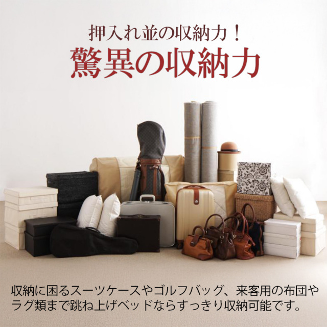 ★値下げ★跳ね上げ式ベッド 縦開き【Clory】シングル 深さラージ(マットレス付) 日本製 棚付き 跳ね上げベッド【Clory】クローリー【ベッドフレーム