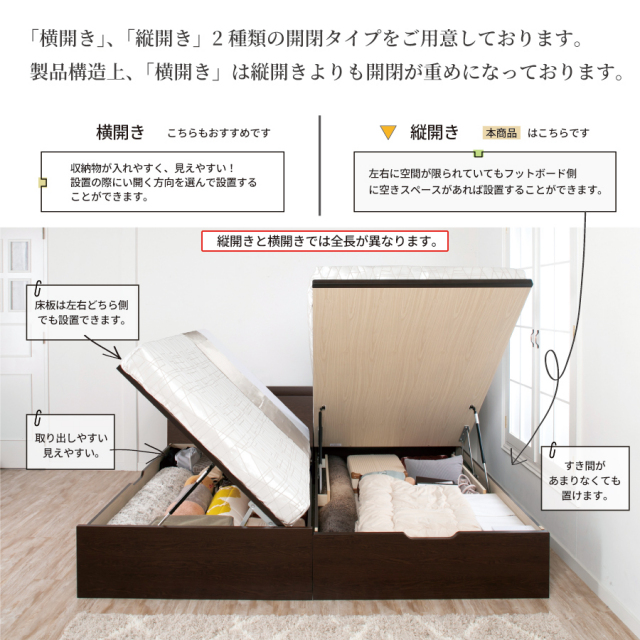 日本製 棚付き 跳ね上げベッド【Clory】クローリー【ベッドフレーム