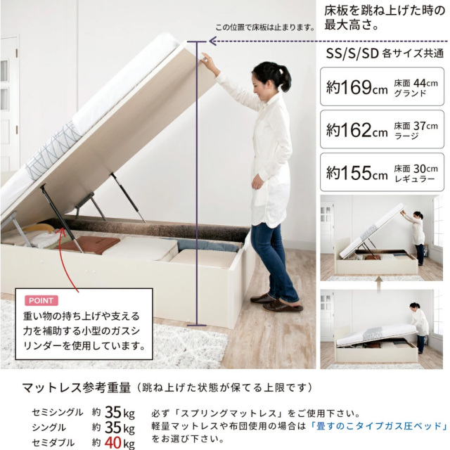 ★値下げ★跳ね上げ式ベッド 縦開き【Clory】シングル 深さラージ(マットレス付) 日本製 棚付き 跳ね上げベッド【Clory】クローリー【ベッドフレーム