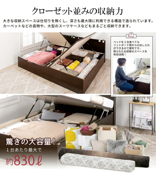 日本製 棚付き 跳ね上げベッド【Clory】クローリー【ベッドフレーム