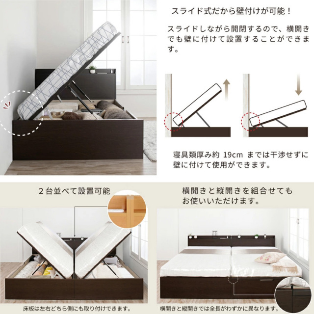 ★値下げ★跳ね上げ式ベッド 縦開き【Clory】シングル 深さラージ(マットレス付) 日本製 棚付き 跳ね上げベッド【Clory】クローリー【ベッドフレーム