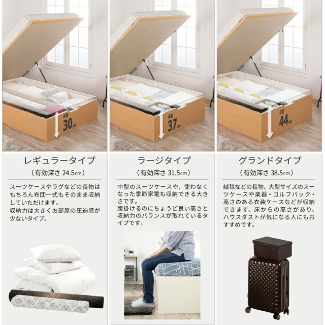 日本製 棚付き 跳ね上げベッド【Clory】クローリー【ベッドフレーム