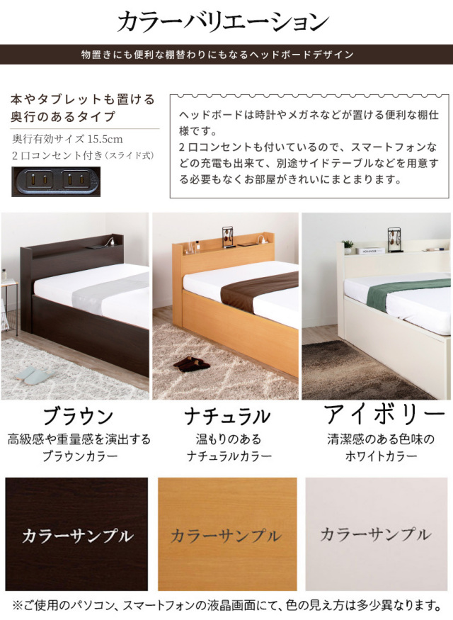 日本製 棚付き 跳ね上げベッド【Clory】クローリー【ベッドフレーム