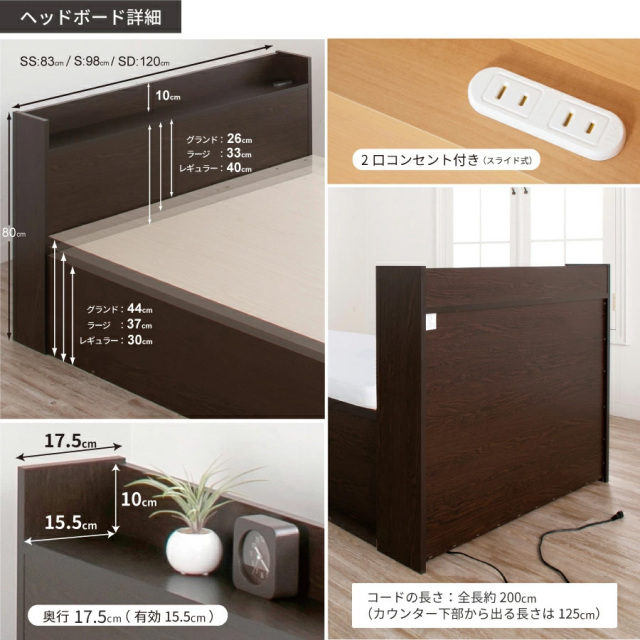 シェリー　マットヘッドグロー シングルベッド ジェリー1-ART(高級ピロートップポケットマット付