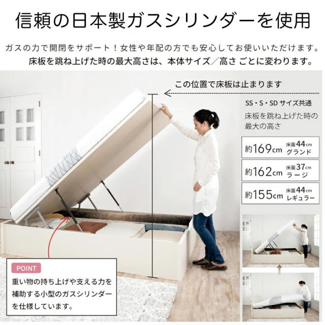 跳ね上げベッド | 日本製 跳ね上げベッド【ヘッドレスタイプ】フレーム