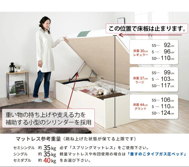 跳ね上げベッド | 日本製 跳ね上げベッド【ヘッドレスタイプ】フレーム