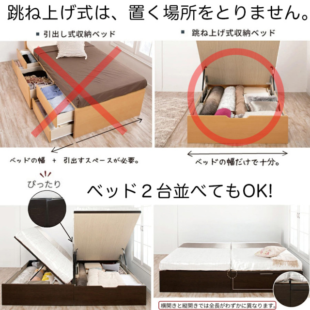 楽天市場】東京ベッド 跳ね上げ式 ベッドフレーム シングル