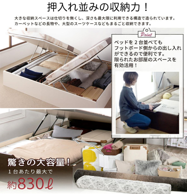 跳ね上げベッド | 日本製 跳ね上げベッド【ヘッドレスタイプ】フレーム