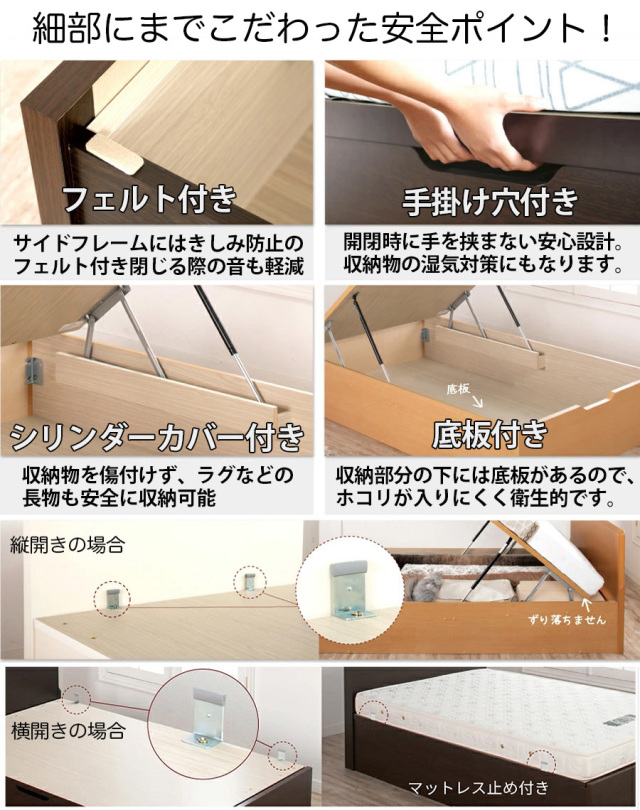 跳ね上げベッド | 日本製 跳ね上げベッド【ヘッドレスタイプ】フレーム