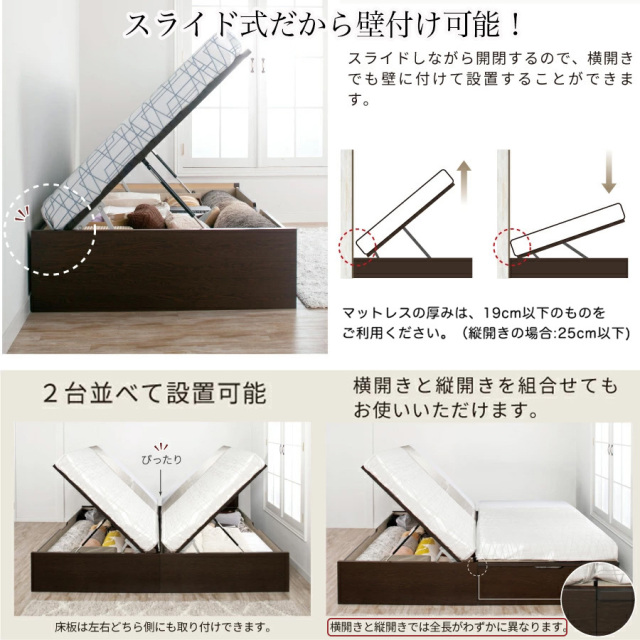 跳ね上げベッド | 日本製 跳ね上げベッド【ヘッドレスタイプ】フレーム