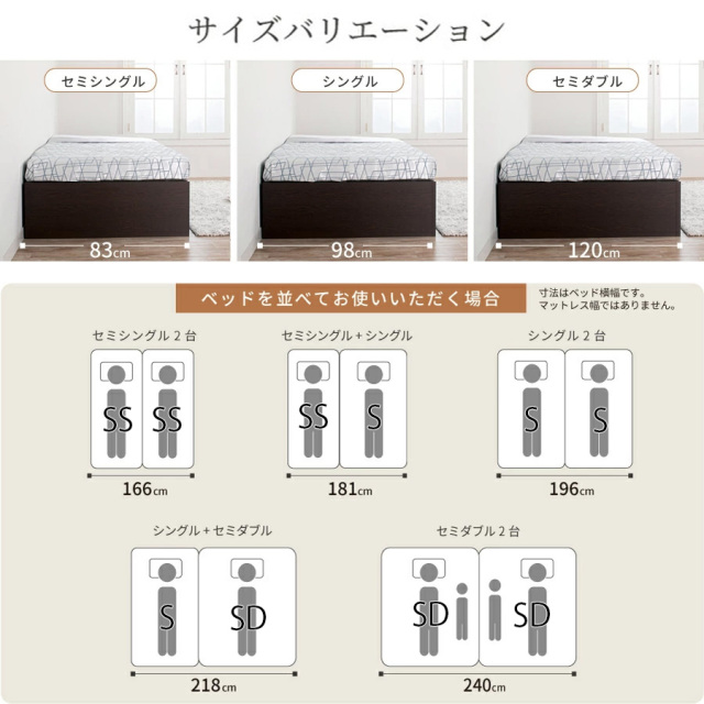 跳ね上げベッド | 日本製 跳ね上げベッド【ヘッドレスタイプ】フレーム