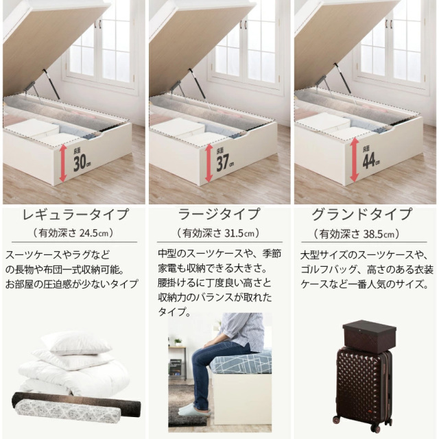 跳ね上げベッド | 日本製 跳ね上げベッド【ヘッドレスタイプ】フレーム