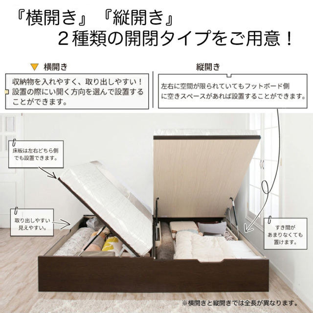 跳ね上げベッド | 日本製 跳ね上げベッド【ヘッドレスタイプ