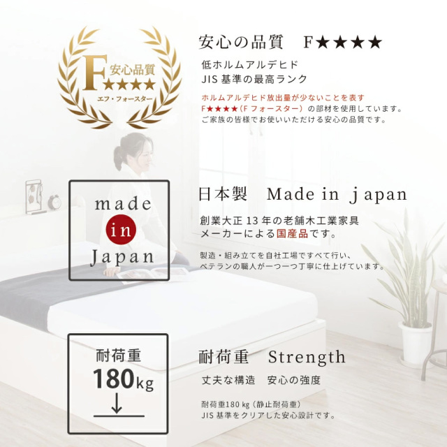 跳ね上げベッド | 日本製 跳ね上げベッド【ヘッドレスタイプ】日本製
