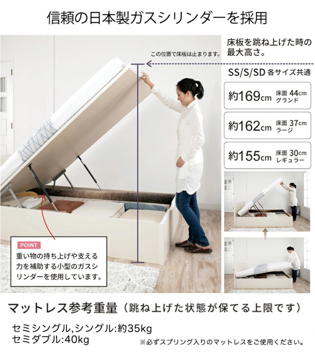 信頼の日本製ガスシリンダーを採用