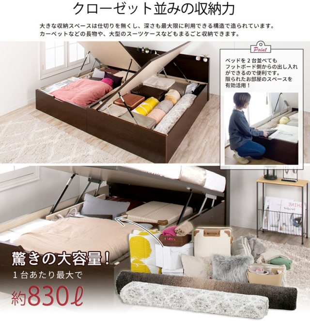 クローゼット並みの収納力
