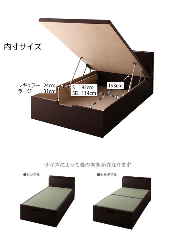 跳ね上げベッド | 日本製跳ね上げ式畳ベッド【月花】ツキハナ