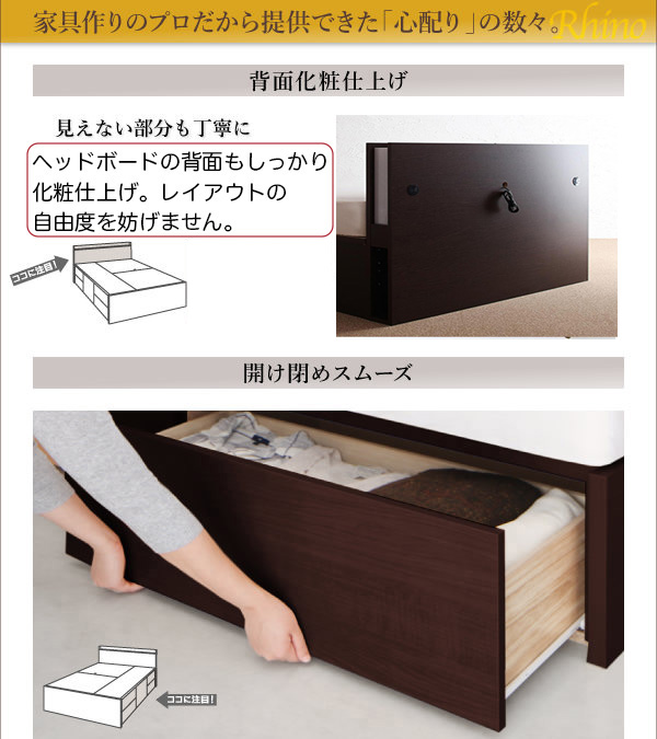 収納付きベッド | 日本製 照明付 2杯引き出し収納付きベッド【日本製