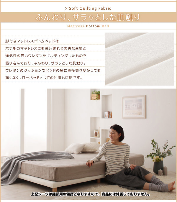 【エイトコマース】脚付マットレスベッド　セミダブル エイトコマース】脚付マットレスベッド セミダブル エイト