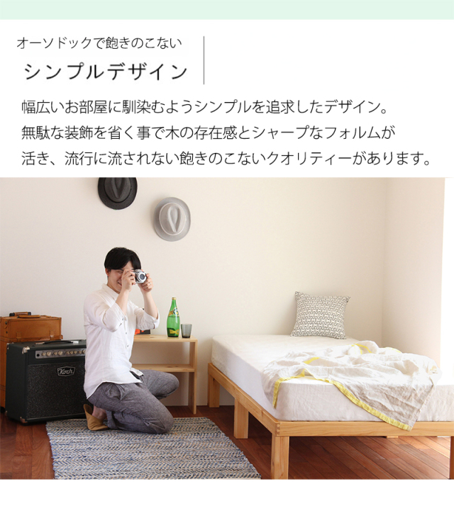 すのこベッド | 国産手作り ひのきのすのこベッド