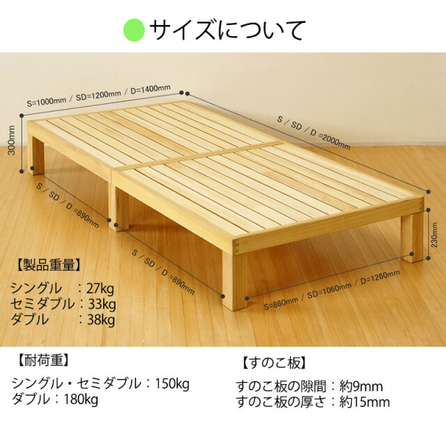 ヒノキのすのこベッド Amazon｜タンスのゲン ベッド シングル [ALL国産ひのき仕様