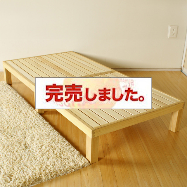 国産手作り 桐のすのこベッド