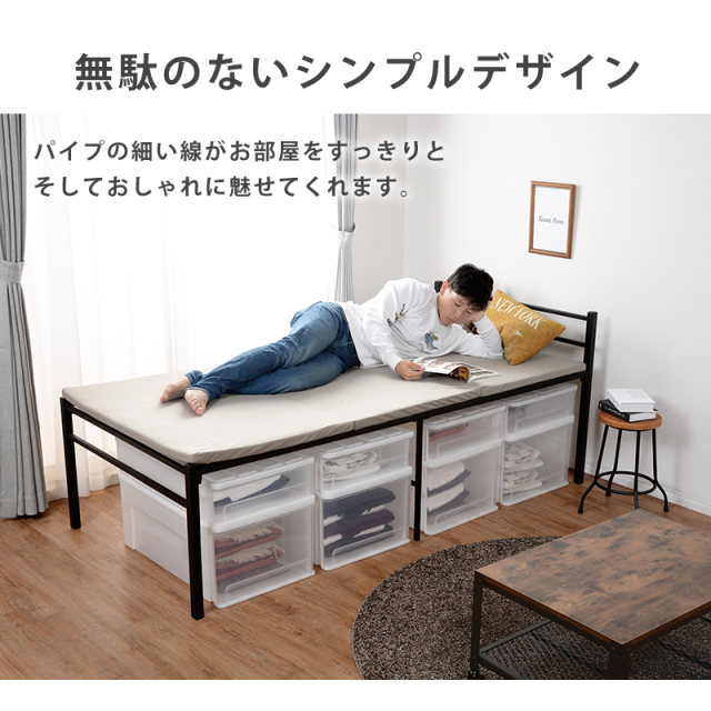 パイプベッド(人をダメにするベッド)取りに来てくれる方限定 人をダメにするベッド」の人気商品一覧 | 安い商品を通販サイト